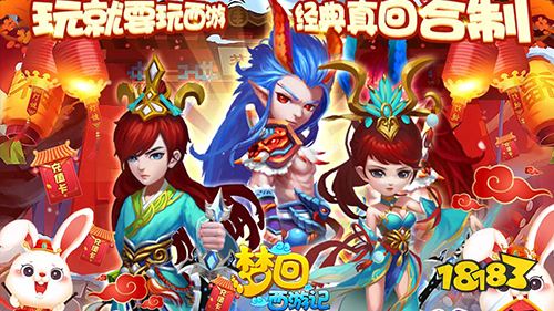 2023二月份第二周热门游戏:少年封神榜OL人气最高