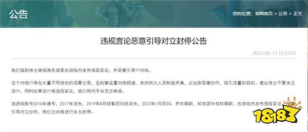 剑网3除了点卡要额外花钱吗 剑网3氪金系统介绍