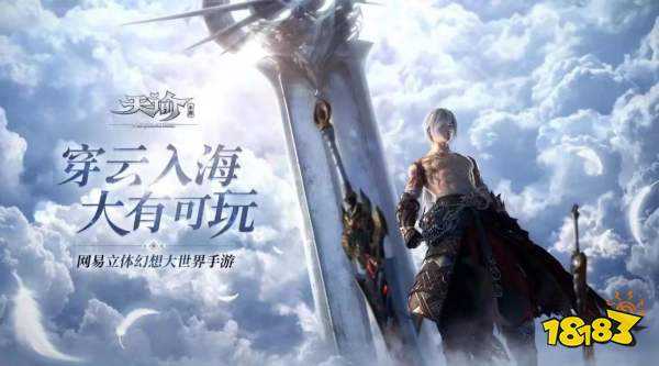 和原神类似的游戏有哪些 与原神差不多的游戏推荐