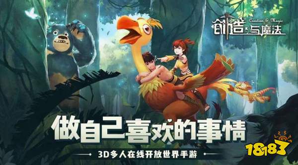 和原神类似的游戏有哪些 与原神差不多的游戏推荐