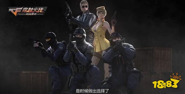 与和平精英类似的游戏有哪些 与和平精英差不多的游戏推荐