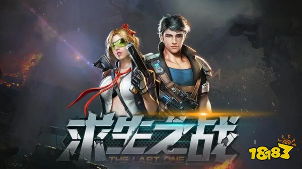 与和平精英类似的游戏有哪些 与和平精英差不多的游戏推荐