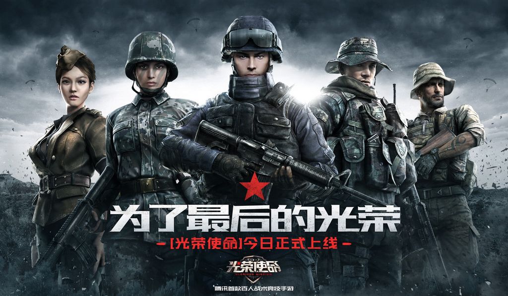 与和平精英类似的游戏有哪些 与和平精英差不多的游戏推荐