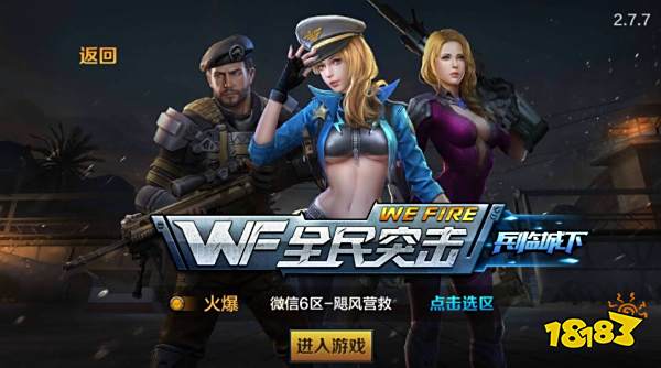 与和平精英类似的游戏有哪些 与和平精英差不多的游戏推荐