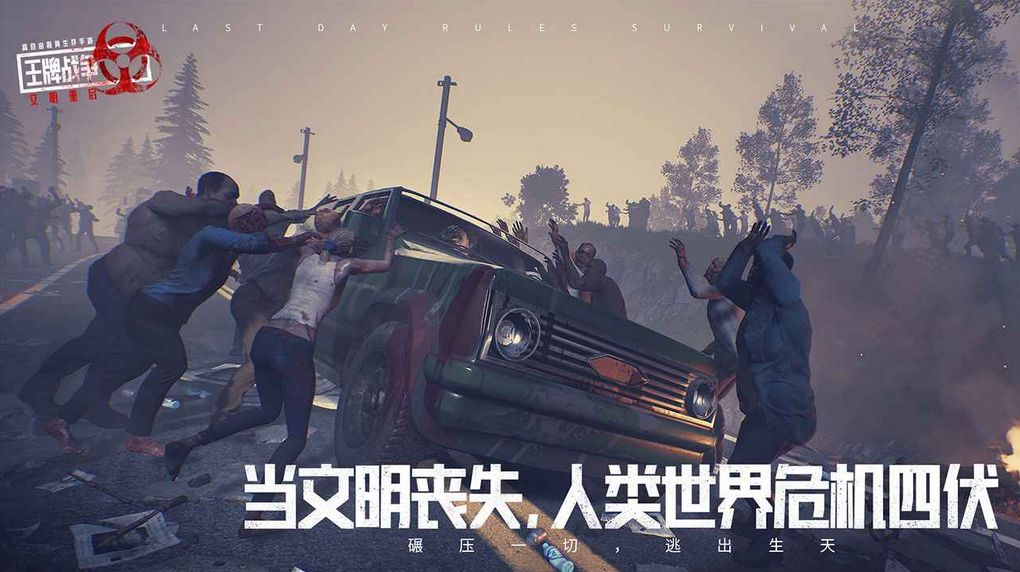 与和平精英类似的游戏有哪些 与和平精英差不多的游戏推荐