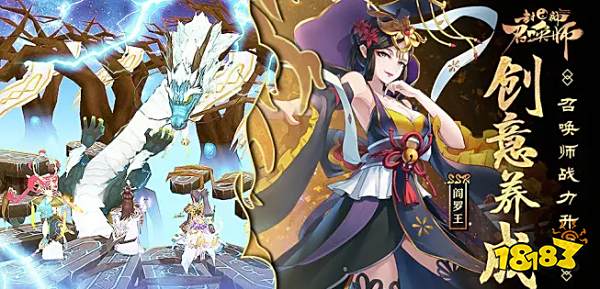 和阴阳师类似的游戏有哪些 与阴阳师差不多的游戏推荐