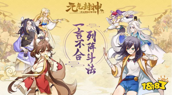 和阴阳师类似的游戏有哪些 与阴阳师差不多的游戏推荐