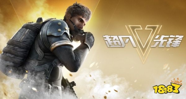 和暗区突围类似的游戏有哪些 与暗区突围差不多的游戏推荐