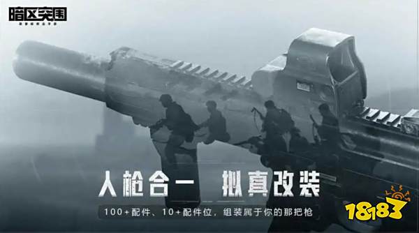 和暗区突围类似的游戏有哪些 与暗区突围差不多的游戏推荐