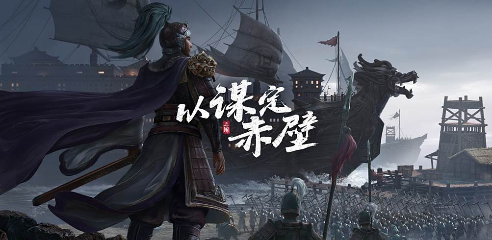 和三国志战略版类似的游戏有哪些 与三国志战略版差不多的游戏推荐