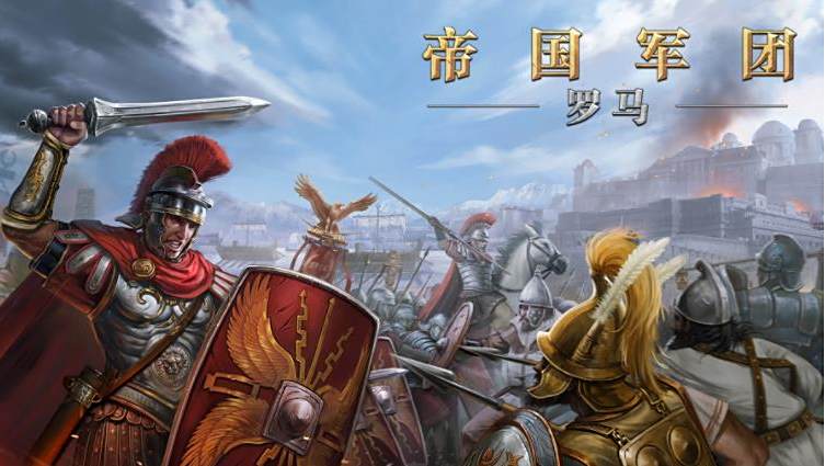 和三国志战略版类似的游戏有哪些 与三国志战略版差不多的游戏推荐