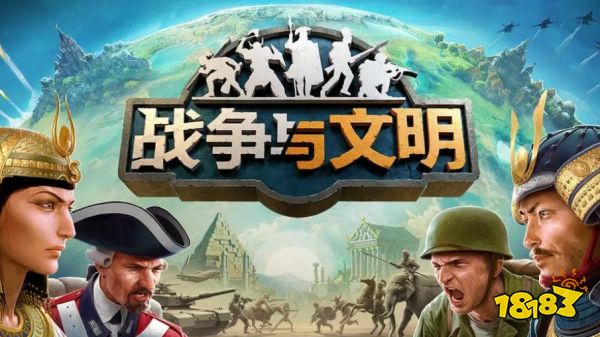 和三国志战略版类似的游戏有哪些 与三国志战略版差不多的游戏推荐