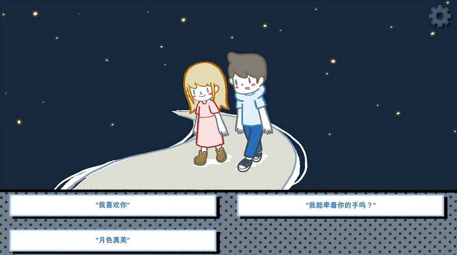 和光遇类似的游戏有哪些 与光遇差不多的游戏推荐