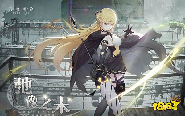 和明日方舟类似的游戏有哪些 与明日方舟差不多的游戏推荐