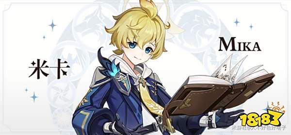 原神米卡命座效果是什么 米卡命座效果介绍