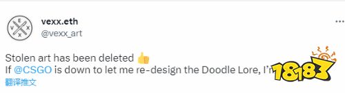 《CSGO》AWP新皮肤侵权 V社修改后价格大降