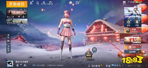 和平精英小队怎么退出 小队退出方法