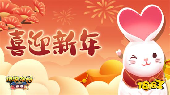 地铁跑酷超级杰克破解版国际服2023