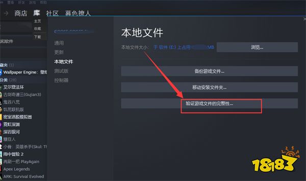 森林之子打不开怎么办 进不去游戏问题解决方法