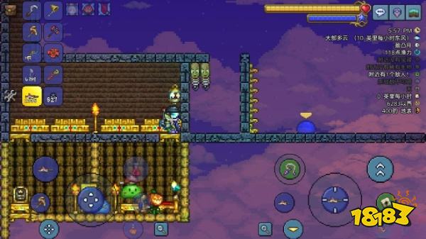 泰拉瑞亚灾厄近战饰品血蠕虫围巾怎么做 血蠕虫围巾属性信息一览