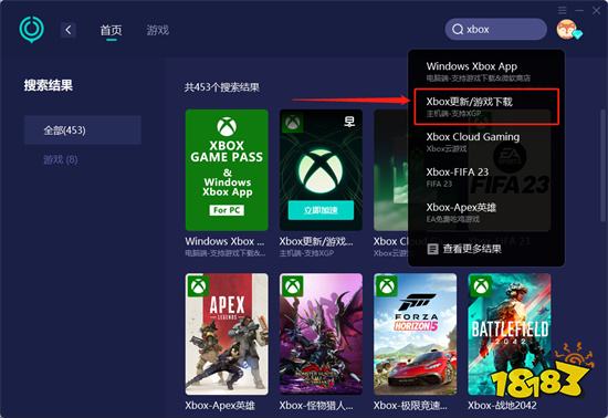 xbox网络问题解决办法 好用的网络加速工具分享
