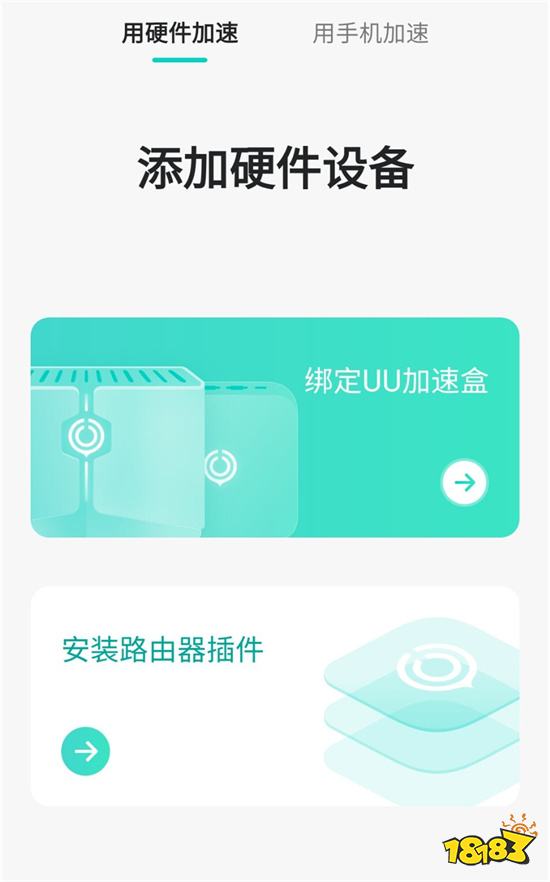 efootball免费加速器推荐 实况足球2023低延迟加速器分享