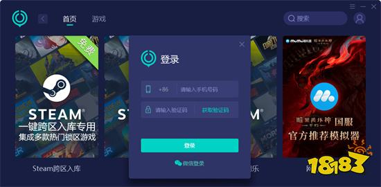 efootball免费加速器推荐 实况足球2023低延迟加速器分享