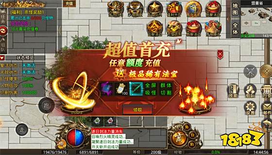 真正没有任务的传奇手游哪个好玩 单职业无任务传奇排行榜