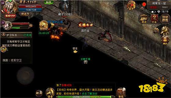 传奇类手游推荐 目前最火的传奇手游排行榜