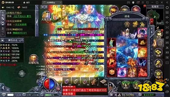 传奇类手游推荐 目前最火的传奇手游排行榜