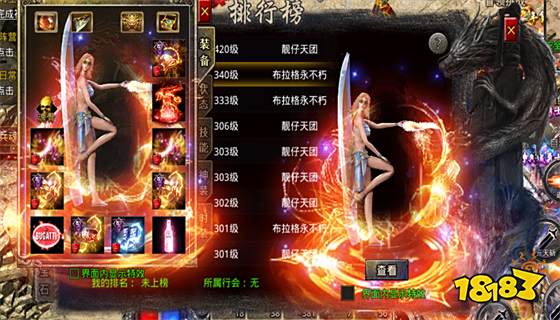 热门传奇类手游推荐 目前最火的传奇手游排行