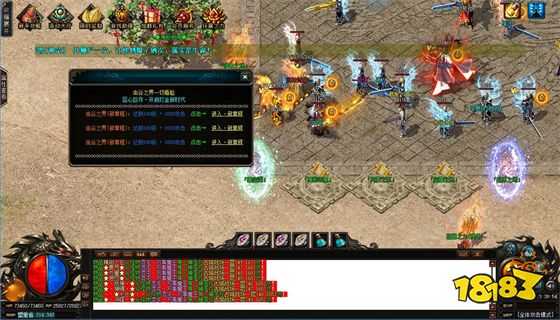 热门传奇类手游推荐 目前最火的传奇手游排行