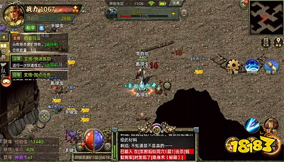 热门传奇类手游推荐 目前最火的传奇手游排行