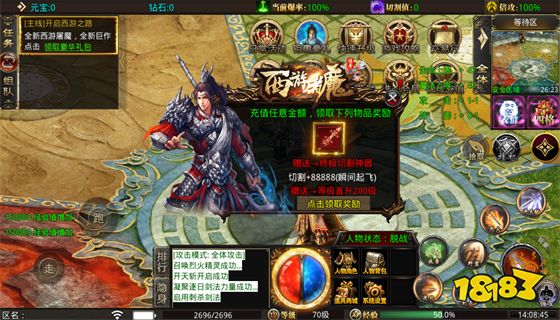 好玩的传奇类手游推荐2023 有趣的传奇游戏汇总