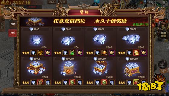 好玩的免费传奇手游合集 热门的传奇游戏推荐2023