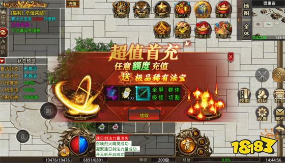 好玩的免费传奇手游合集 热门的传奇游戏推荐2023