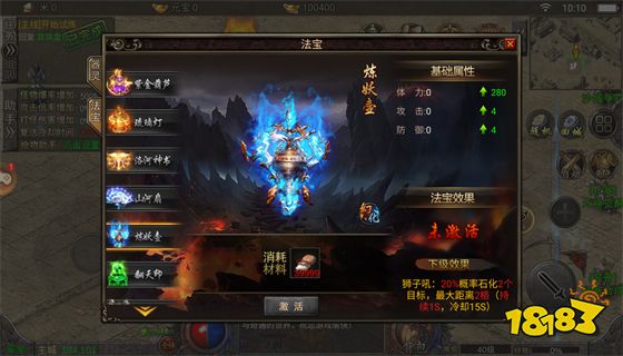 最新超变态传奇手游推荐 好玩的变态传奇手游排行榜