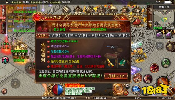 目前最火的传奇手游榜单 推荐人气最高传奇游戏2023