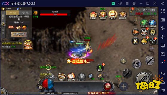 经典传奇游戏排名 经典传奇游戏排名top10