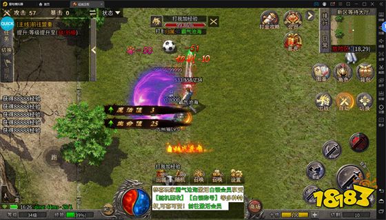 经典传奇游戏排名 经典传奇游戏排名top10