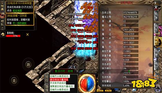 人气传奇游戏排行榜前十名2023 最火的传奇手游排行榜