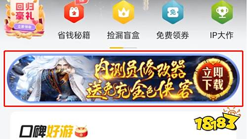 《大掌门2》全新福利版来袭!独家福利活动一览