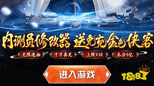 《大掌门2》全新福利版来袭!独家福利活动一览