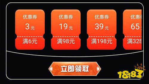 《大掌门2》全新福利版来袭!独家福利活动一览