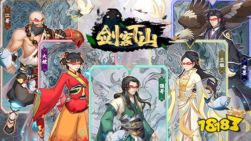 剑客下山免费提额狂乱彪手游