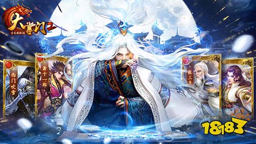 大掌门25亿充值修改器手游