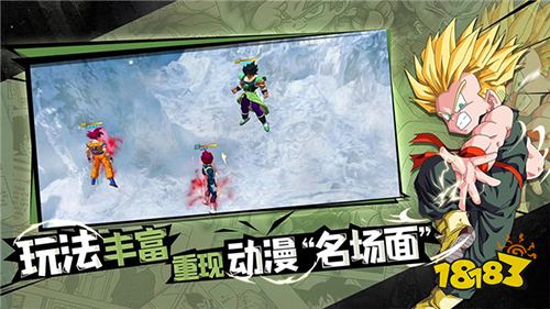 人气龙珠ip手游《完美幻想》新手入坑指南