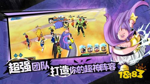 人气龙珠ip手游《完美幻想》新手入坑指南