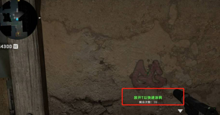 csgo涂鸦按哪个键