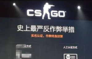 csgo被永久封禁怎么解封